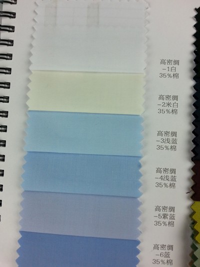 DG-LIFG 高密綢 正面照